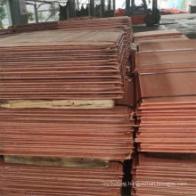 Pure 99.99% Copper Cathode From China